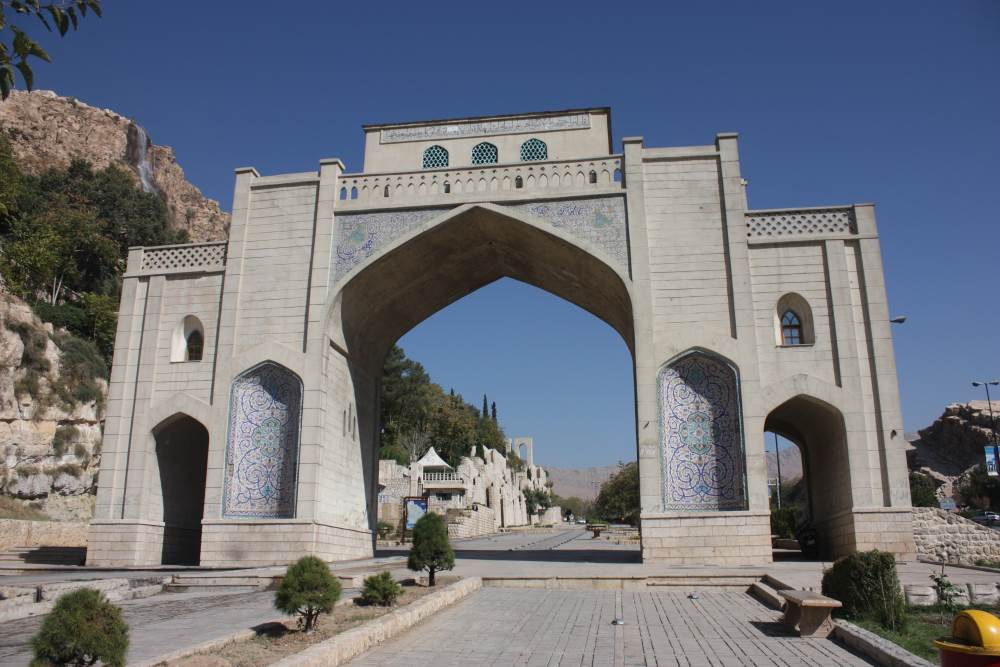 The Quran Gate