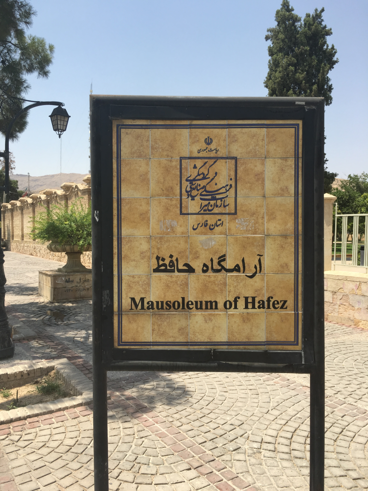 Tomb of Hafez Entrance