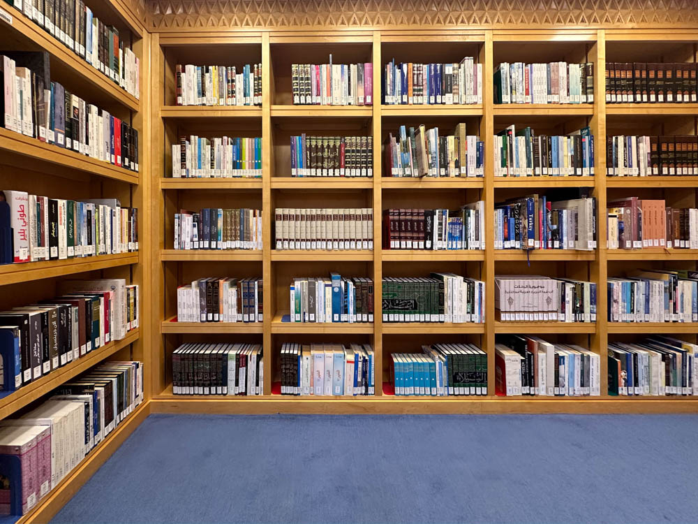 Grand Mosque Library