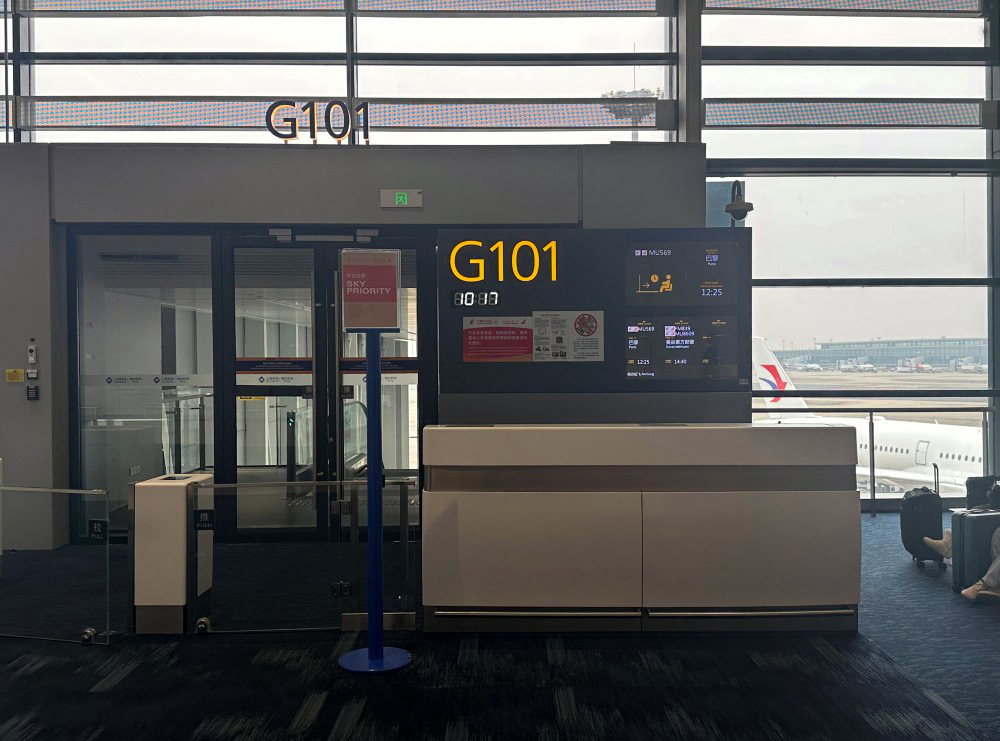 KTI Gate