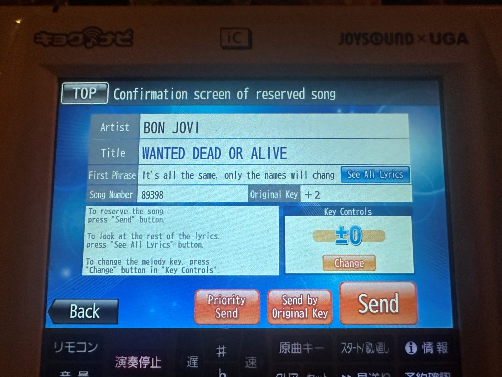 Dead or Alive