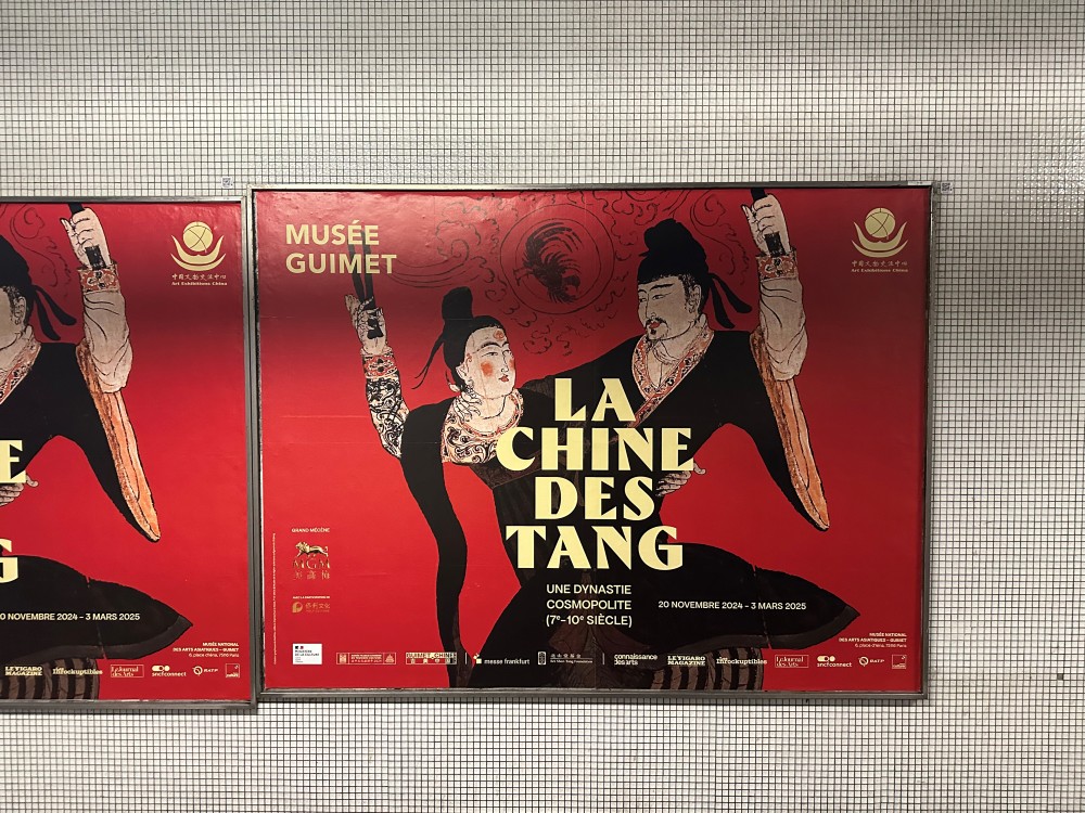 Metro Posters